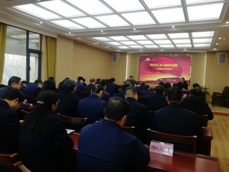 
				   
					黃河同力、騰躍同力舉辦黨委理論學(xué)習(xí)中心組(擴(kuò)大)集體學(xué)習(xí)報(bào)告會
				 